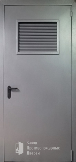 Фото двери «Дверь для трансформаторных №14» в Коломне